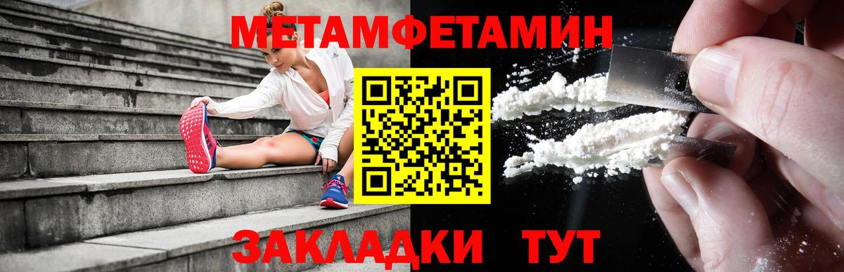 Новокубанск  Amphetamine  АМФ  Amphetamine VHQ  Вход с VPN 
