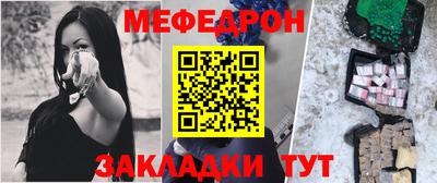 гашик Старая Купавна