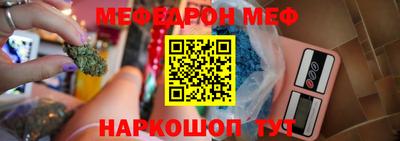гашик Старая Купавна