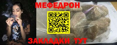 гашик Старая Купавна