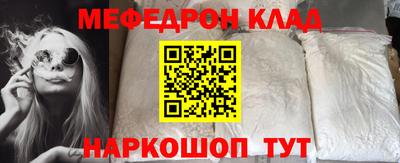ALPHA PVP Славянск-на-Кубани