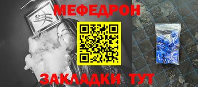 ALPHA PVP Славянск-на-Кубани