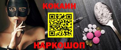 метамфетамин Ставрополь