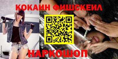 ALPHA PVP Славянск-на-Кубани