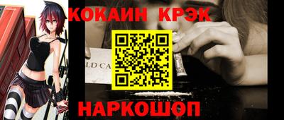 гашик Старая Купавна