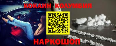 метамфетамин Ставрополь