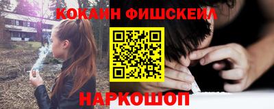 мяу мяу кристалл Славгород