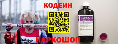 мяу мяу кристалл Славгород