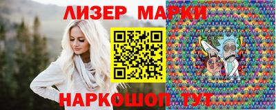 гашик Старая Купавна