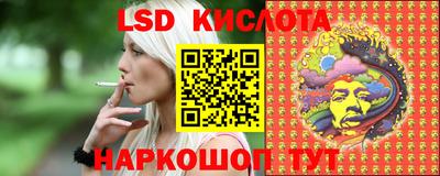 мяу мяу кристалл Славгород