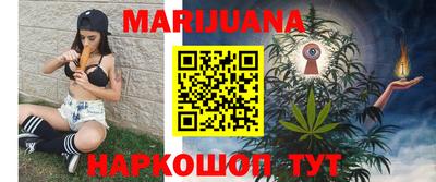 мяу мяу кристалл Славгород