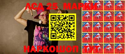 метамфетамин Ставрополь