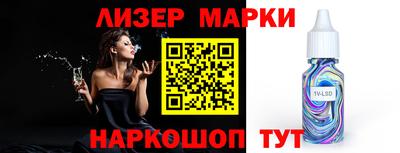 ALPHA PVP Славянск-на-Кубани
