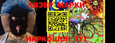 ALPHA PVP Славянск-на-Кубани