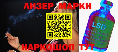 метамфетамин Ставрополь