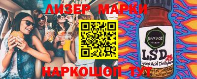 MESCALINE Среднеуральск