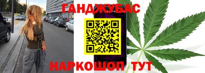 ALPHA PVP Славянск-на-Кубани