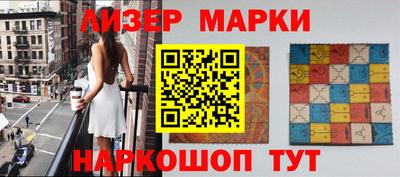мяу мяу кристалл Славгород