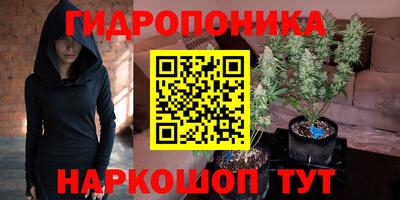 метамфетамин Ставрополь