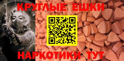 мяу мяу кристалл Славгород