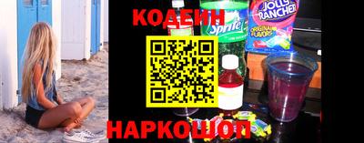 метамфетамин Ставрополь