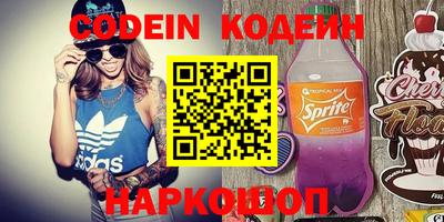 a pvp Сланцы