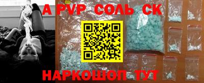 мяу мяу кристалл Славгород