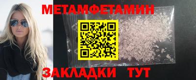 мяу мяу кристалл Славгород