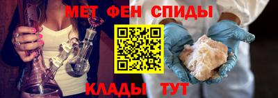 мяу мяу кристалл Славгород