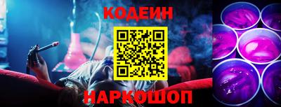 a pvp Сланцы