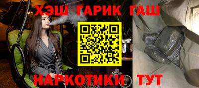 ALPHA PVP Славянск-на-Кубани