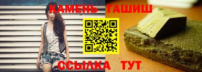 мяу мяу кристалл Славгород