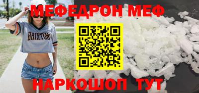 a pvp Сланцы