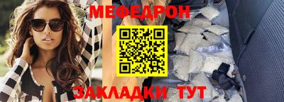 MESCALINE Среднеуральск