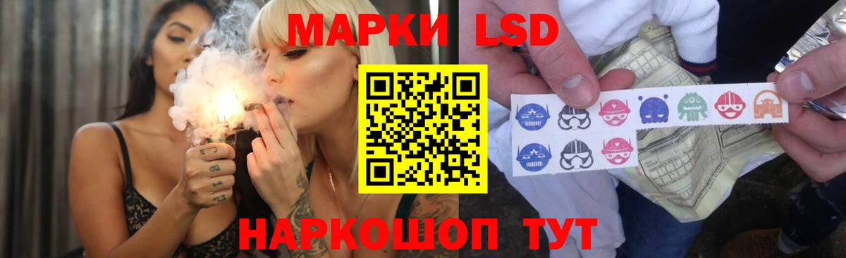 Новокубанск  LSD-25 экстази ecstasy  Вход с VPN  Лсд 25 экстази кислота 