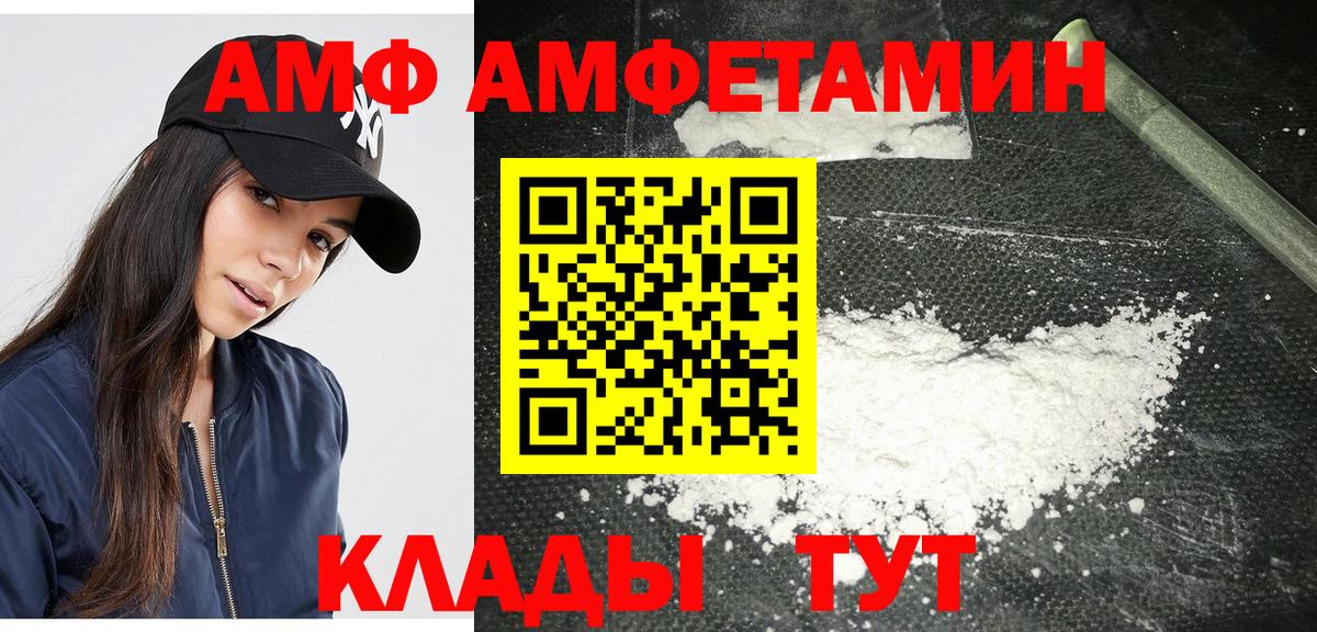 Метамфетамин мет  Вход с VPN  Новокубанск  Первитин  Метамфетамин мет 